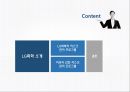 LG화학의리스크관리,LG화학,LG화학의리스크관리프로그램,외국의선진리스크관리프로그램 2페이지