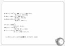 내셔널 아이덴티티 젠더,나쓰메 소세키,제국의 위안부,소세키의 문명관,개화주의,개인주의,메이지유신 42페이지