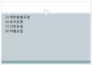 노인정신장애,한국노인인구의 특징,노화이론,노인정신장애,간호과정,사회심리적 이론,지속성 이론 35페이지