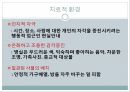 노인정신장애,한국노인인구의 특징,노화이론,노인정신장애,간호과정,사회심리적 이론,지속성 이론 39페이지