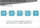 다문화가족,저출산 고령화,다문화가정 정책,보건복지부,다문화가족센터,다문화가정 자녀 4페이지