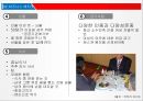 미국의 기업문화,미국문화 소개,미국의 기업,지역별 기업문화,한국기업현황,한국기업 실패사례,기업문화 19페이지