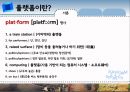 플랫폼전략,제품 플랫폼 노키아,고객 플랫폼 현대카드,거래 플랫폼 페이스북,플랫폼 전략 효과 5페이지