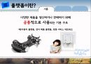 플랫폼전략,제품 플랫폼 노키아,고객 플랫폼 현대카드,거래 플랫폼 페이스북,플랫폼 전략 효과 8페이지