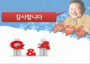 플랫폼전략,제품 플랫폼 노키아,고객 플랫폼 현대카드,거래 플랫폼 페이스북,플랫폼 전략 효과 39페이지