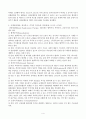 한국방송통신대 식품영양학전공 임상영양학 기말과제물 시피식이 DASH식이 게실 신대체요법 이상지질혈증 치료지침 4페이지