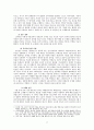 낙동강 방어작전과 인천상륙작전의 경과와 의의 4페이지