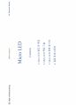 전자디스플레이_Micro LED_report 2페이지