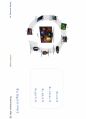 전자디스플레이_Micro LED_report 7페이지