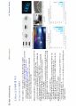전자디스플레이_Micro LED_report 15페이지
