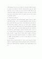 총인처리시설(고도처리) 12페이지