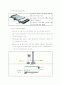총인처리시설(고도처리) 20페이지
