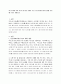 광고규제에 대한 자신의 생각을 입력해 보고, 광고규제에 대한 입장을 정리해 보시기 바랍니다 2페이지