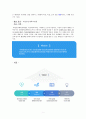 가고싶은 병원 선정 이유, 간호사라면 활동 계획 (항상 과제 A+ 받고 당연히 이 과제도 A+ ) 2페이지