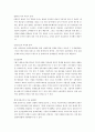 국제정치경제 기말고사 요점정리 A+자료 10페이지