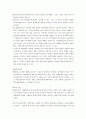 국제정치경제 기말고사 요점정리 A+자료 11페이지