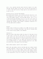 국제정치경제 기말고사 요점정리 A+자료 12페이지