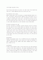 국제정치경제 기말고사 요점정리 A+자료 14페이지