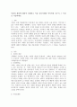 사회의 개념에 대하여 설명하고 이를 공동사회와 이익사회 나누어 그 특징을 서술하세요. 2페이지