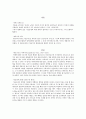 항공기 발달과정(세계) 2페이지