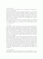 항공기 발달과정(세계) 3페이지