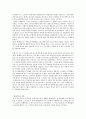 항공기 발달과정(세계) 4페이지