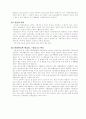 디젤/가솔린 엔진의 차이점, 구동방식의 장단점 분석 5페이지