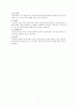 이미지 센서 시장 규모 및 전망 4페이지