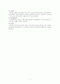 이미지 센서 시장 규모와 전망 4페이지