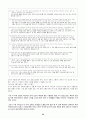 마르틴루터의 종교개혁 32페이지