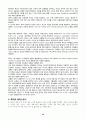 마르틴루터의 종교개혁 46페이지
