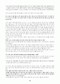 마르틴루터의 종교개혁 50페이지