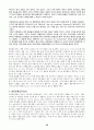 마르틴루터의 종교개혁 58페이지
