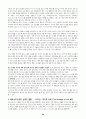 마르틴루터의 종교개혁 60페이지