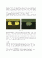 열충격 thermal shock test 결과 report (기계공학실습) 6페이지