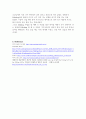 열충격 thermal shock test 결과 report (기계공학실습) 7페이지