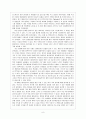 연료감응형태양전지, 스퍼터링 시간변위에 따른 효율비교 8페이지
