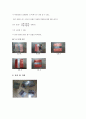 fccl 도금 보고서 9페이지