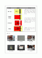 OLED 보고서 4페이지