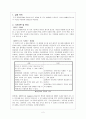 곡선과 상태도 작성 2페이지