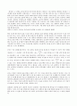레이놀즈수 결과및 고찰 7페이지
