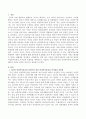 [사회복지] 기존의 여성복지실천과 여성주의 관점의 여성복지실천의 차이점과 공통점을 체계적으로 서술하고 여성주의 관점 여성복지론의 필요성에 대하여 자신의 생각을 서술하시오. 2페이지