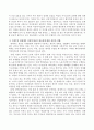 [사회복지] 기존의 여성복지실천과 여성주의 관점의 여성복지실천의 차이점과 공통점을 체계적으로 서술하고 여성주의 관점 여성복지론의 필요성에 대하여 자신의 생각을 서술하시오. 3페이지