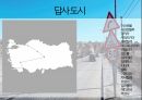 터키 속 그리스 2페이지