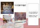 터키 속 그리스 8페이지