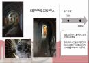 터키 속 그리스 13페이지