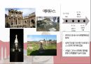 터키 속 그리스 24페이지
