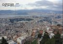 터키 속 그리스 25페이지