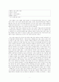  독후감 1페이지