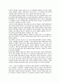 지하철 노인 무임승차에 대한 고찰 2페이지